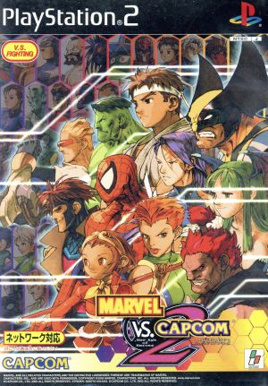 MARVEL VS.CAPCOM2 New Age of Heroes