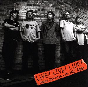 LIVE！ LIVE！ LIVE！