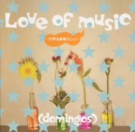 LOVE OF MUSIC ～世界は素晴らしい