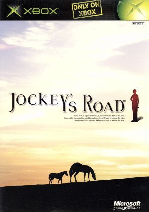 ジョッキーズロード(Jockey's Road)