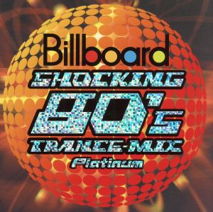 Billboard SHOCKING 80's トランス・ミックス～プラチナム～