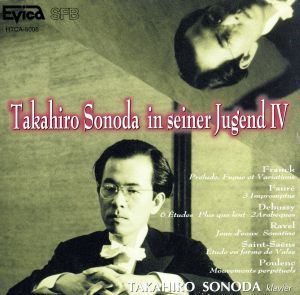 Takahiro Sonoda in seiner Jugend Ⅳ