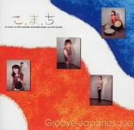 Groove Japanesque