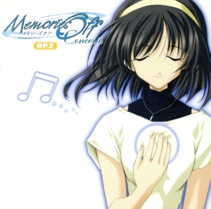 Memories Off～Conzert～op.2