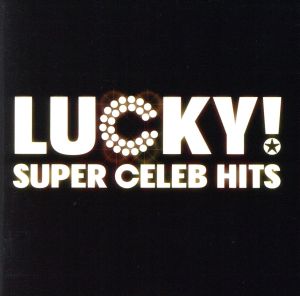 LUCKY！★スーパー・セレブ・ヒッツ