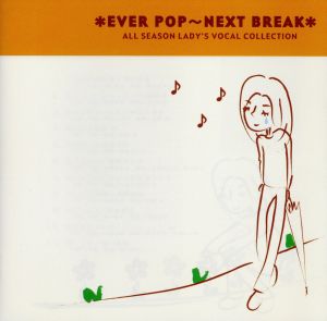 EVER POP/NEXT BREAK～ALL SEASON LADY'S VOCAL COLLECTION～