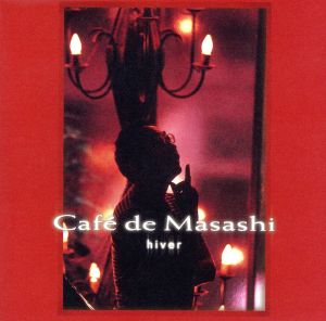 Cafe de Masashi:hiver