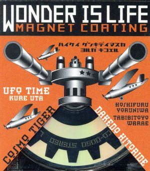 WONDER IS LIFE