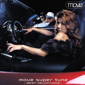 move super tune -BEST SELECTIONS-