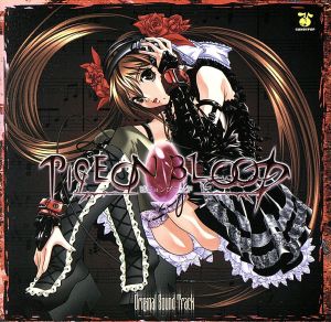 PIGEON BLOOD オリジナルサウンドトラック(エンハンスド仕様)