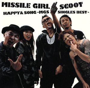 HAPPY&SONG -MGS Singles Best-
