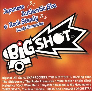 Big Shot ジャパニーズ・オーセンティック・スカ&ロック・ステディ・バンド・コンベンション <CCCD>