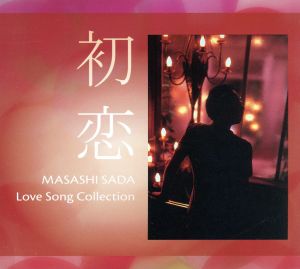 初恋 Love Song Collection