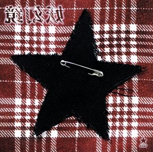 妖幻鏡 -star-