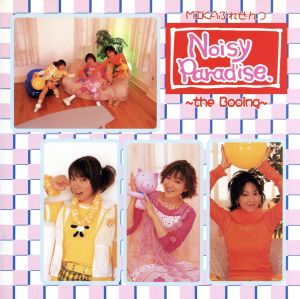 MIKA ぷれぜんつ Noisy Paradise～the Booing～