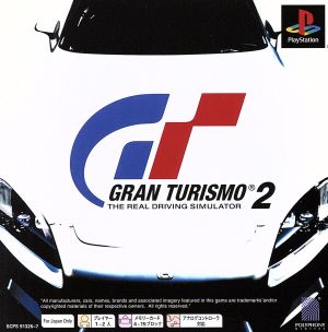 GRAN TURISMO 2 Psone Books(再販)