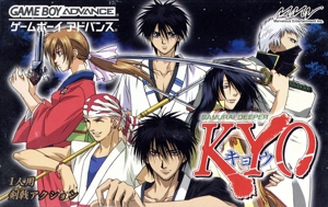 SAMURAI DEEPER KYO(サムライディーパーキョウ)