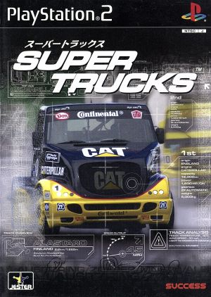 SUPER TRUCKS(スーパートラックス)