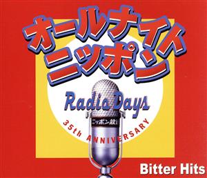 オールナイトニッポン「RADIO DAYS」Bitter Hits