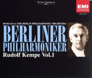 ケンペ ブラームス:交響曲全集