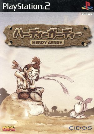 ハーディーガーディー HERDY GERDY