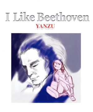 I Like Beethoven