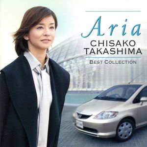 ARIA 高嶋ちさ子 ベスト・コレクション