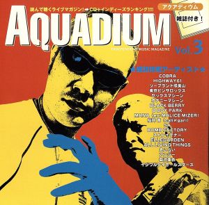 AQUADIUM Vol.3