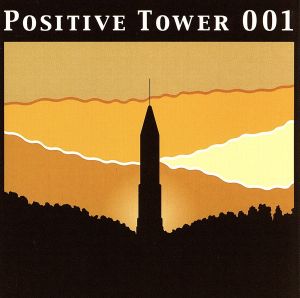 Positive Tower 001