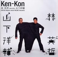 Ken-Kon