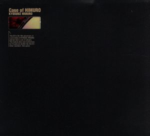 Case of HIMURO(初回限定盤) 中古CD | ブックオフ公式オンラインストア