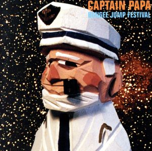 CAPTAIN PAPA