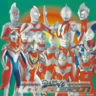 最新決定盤！ウルトラマン全曲集 2003