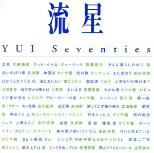 流星 YUI Seventies