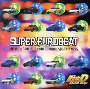 SUPER EUROBEAT presents INITIAL D Special Stage ORIGINAL SOUND TRACKS(CCCD)