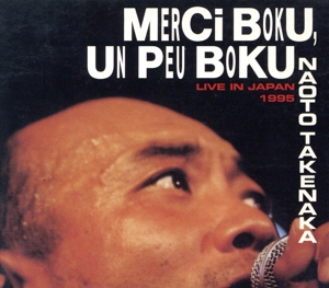 MERCI BOKU UN PEU BOKU