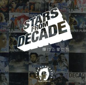 STARS FROM DECADE～輝ける星たち～