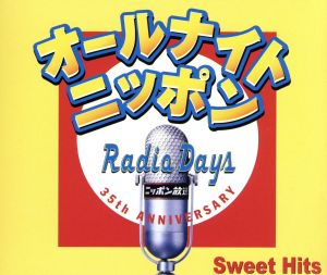 オールナイトニッポン RADIO DAYS Sweet Hits