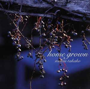 home grown(初回限定盤)