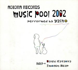 AOZORA RECORDS music pool 2002 performed by yaiko