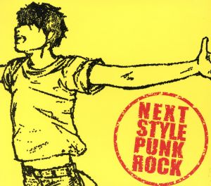 NEXT STYLE PUNK ROCK