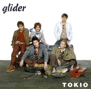 glider(初回限定盤B)
