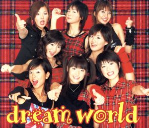 dream world(初回限定盤)(CD+DVD)(CCCD)