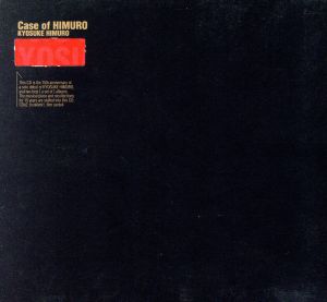 Case of HIMURO