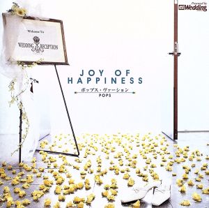 JOY OF HAPPINESS ポップス編 presented by oz magazine Wedding