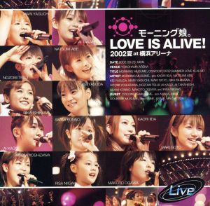 モーニング娘。LOVE IS ALIVE！2002夏 at 横浜アリーナ