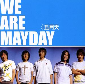 WE ARE MAYDAY