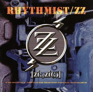 Rhythmist      (CCCD) <CCCD>