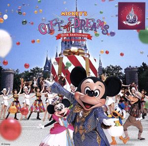 東京ディズニーランド ミッキーのギフト・オブ・ドリームス(CCCD)