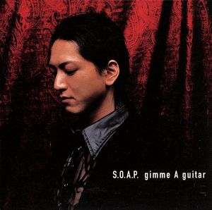 gimme A guitar(限定盤)(紙ジャケット仕様)